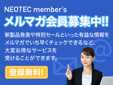 メルマガ会員募集中!!