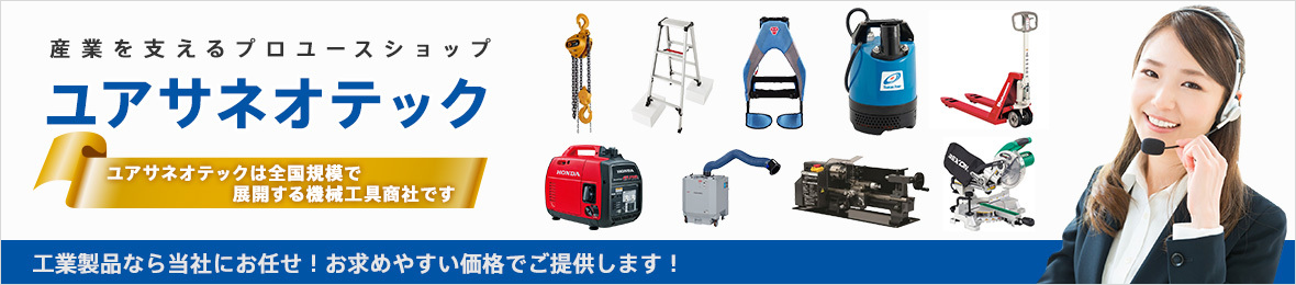 PayPayモール店