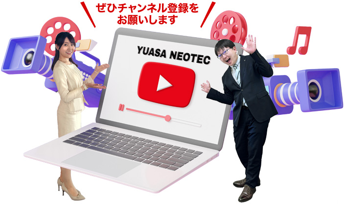 工場の最前線から、カーボンニュートラルな未来まで。YouTubeで発信中！