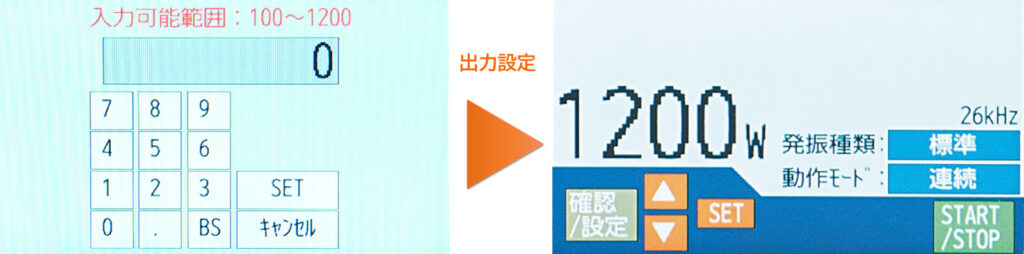 自動調整機能