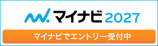 マイナビ2027